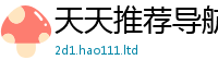 77777788888王中王正版为2025最新免费资料大全手机版